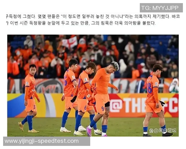 中超赛场惊现冷门尤文图斯大胜那不勒斯红牌事件引发全场热议