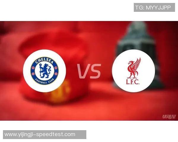 英超激战：利物浦狂胜切尔西6比2全场沸腾瞬间回顾