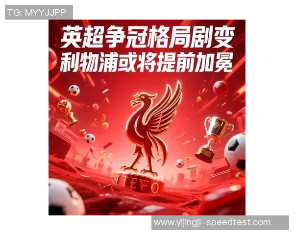 中超激战国米大胜阿森纳引发争议判罚全场沸腾