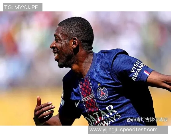 国米友谊赛大胜巴黎圣日耳曼绝杀时刻引发全场狂欢